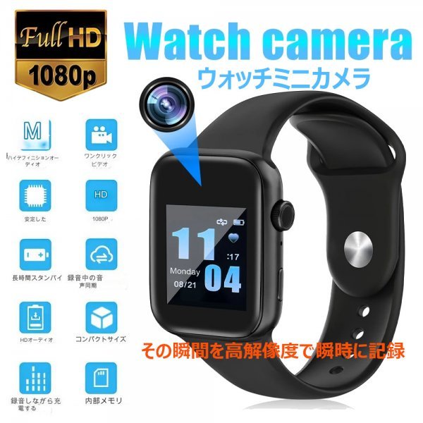 [ free shipping ] watch Mini camera HD 1080P video recorder, intelligent height resolution video, noise reduction recording bc