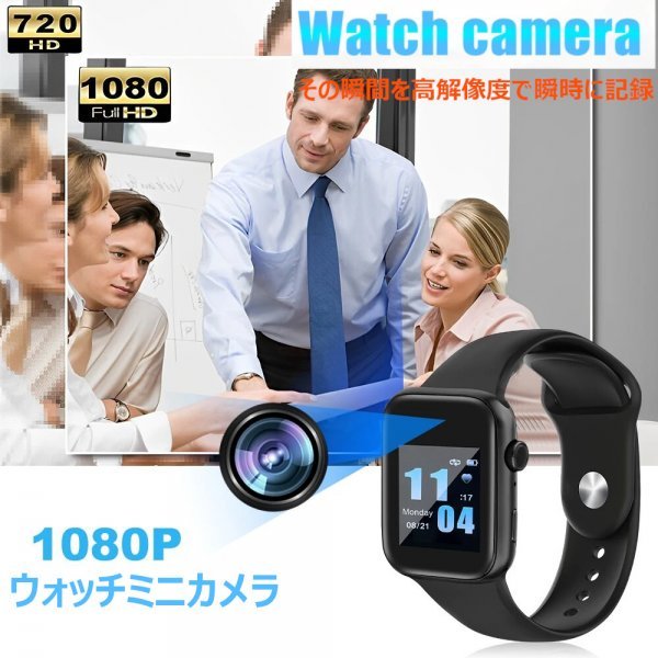 [ free shipping ] watch Mini camera HD 1080P video recorder, intelligent height resolution video, noise reduction recording bc