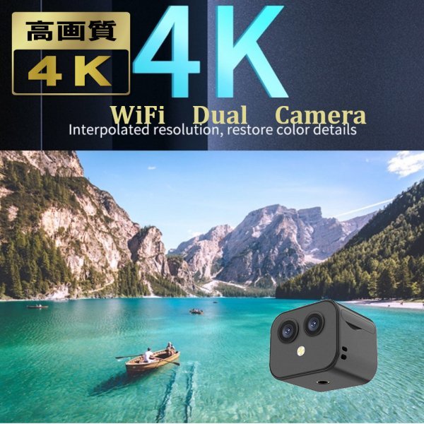 [ free shipping ]Wi-Fi HD 4K dual lens security camera, crime prevention monitoring camera. wireless remote, interactive intercom high resolution DV bc
