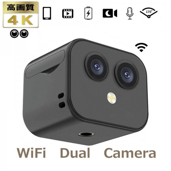 [ free shipping ]Wi-Fi HD 4K dual lens security camera, crime prevention monitoring camera. wireless remote, interactive intercom high resolution DV bc