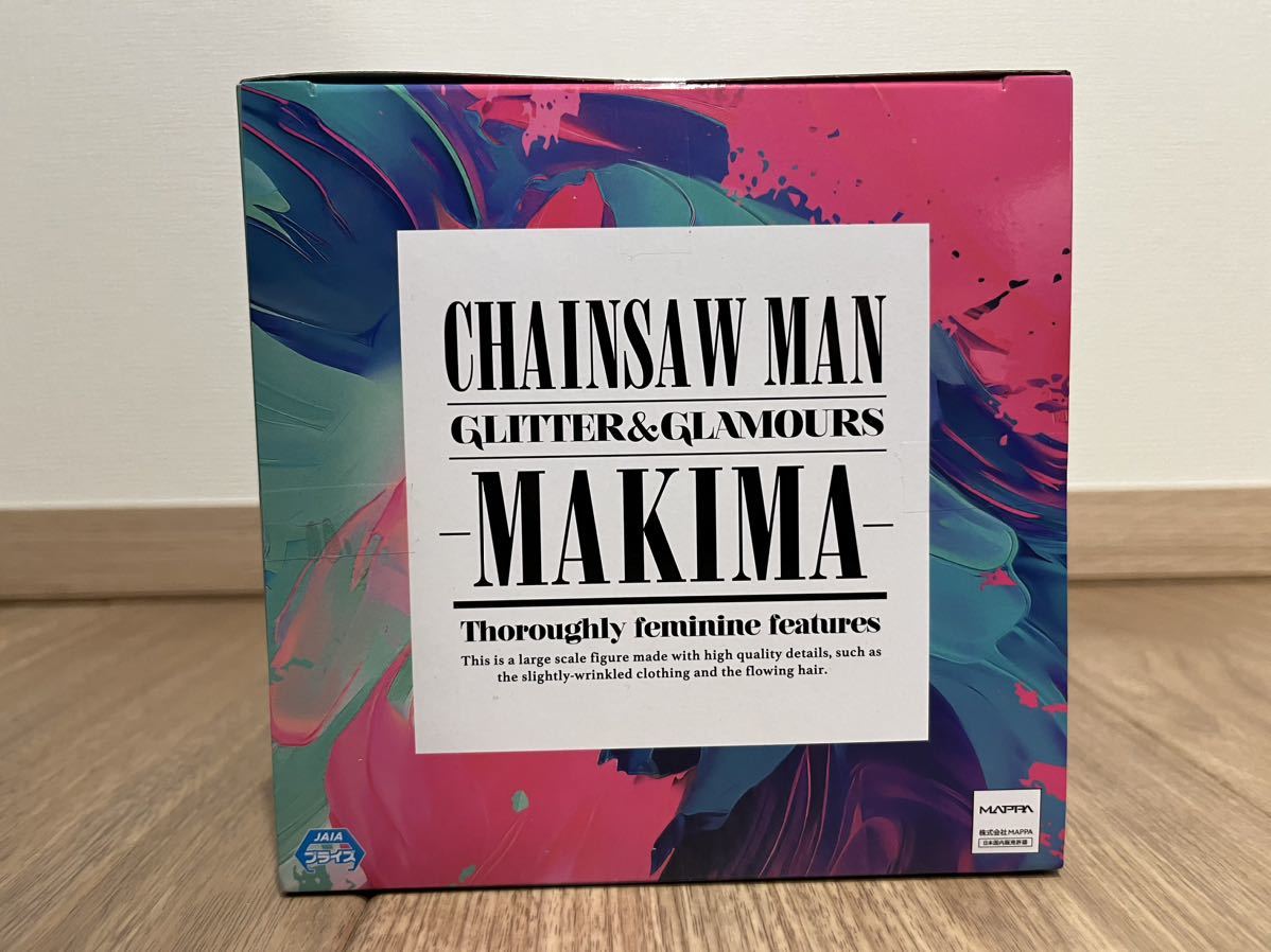 チェンソーマン GLITTER&GLAMOURS MAKIMA マキマ フィギュア CHAINSAW MAN 未開封 未使用 プライズの画像5