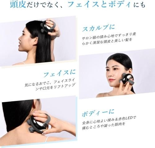 電動頭皮ブラシ IPX7防水 3種類動作モード 3D揉み 頭皮洗浄 美髪ケア_画像5