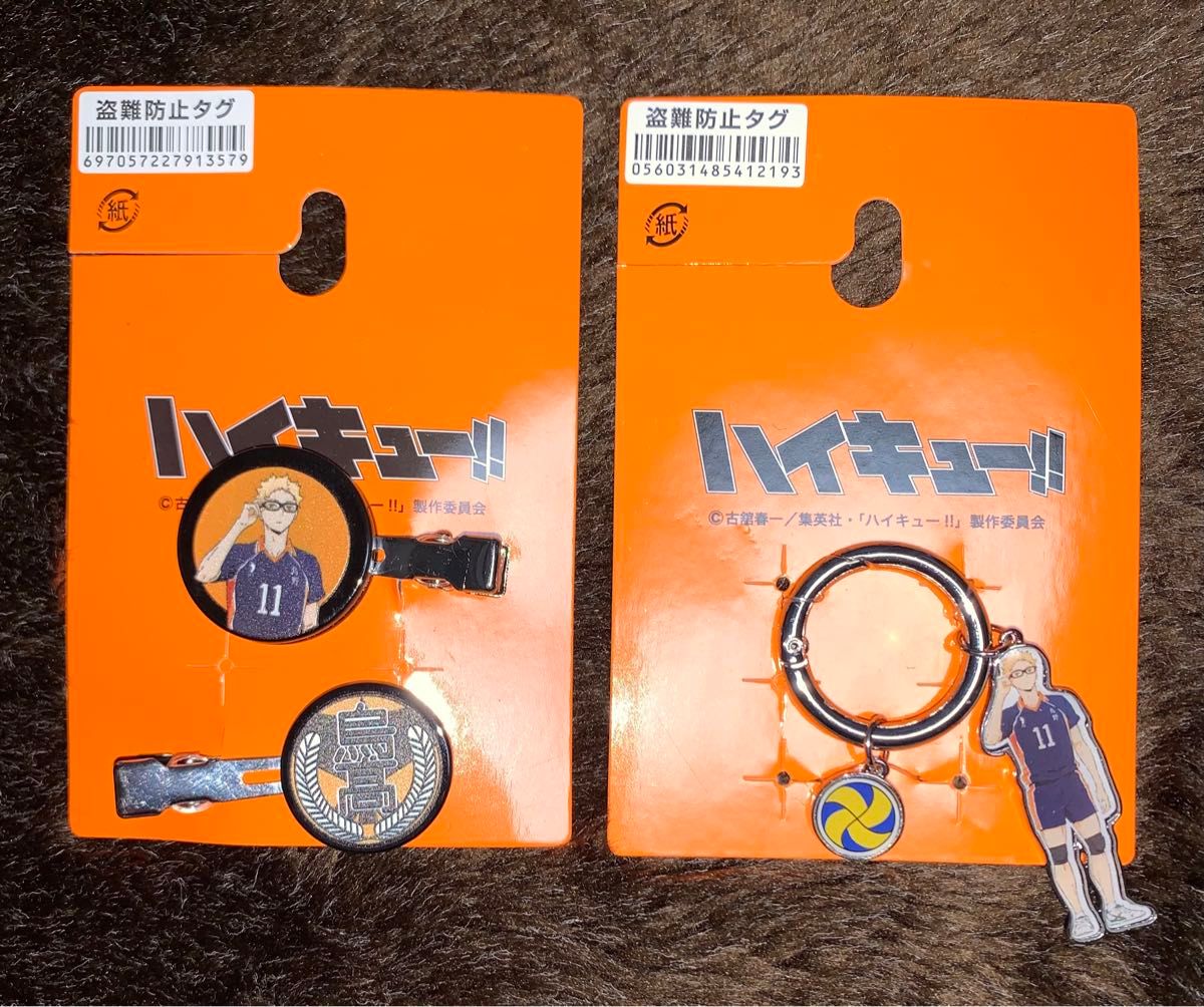 ハイキュー しまむらコラボ バッグチャーム 前髪クリップ 烏野 ハイキュー しまむらコラボ バッグチャーム 前髪クリップ 烏野