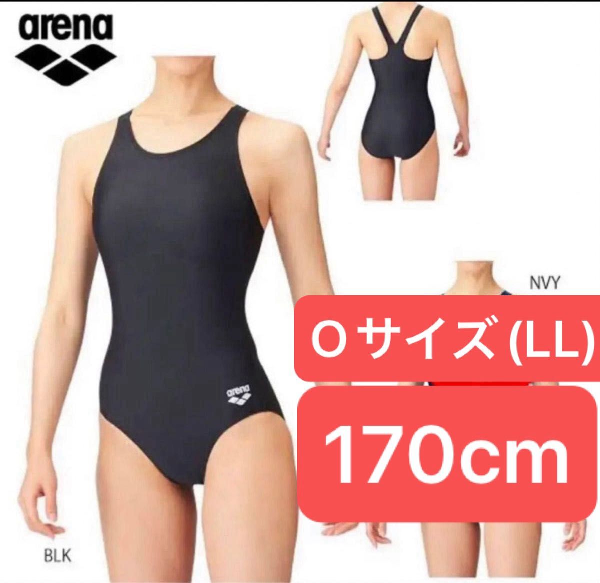 arena 水着 ARN-200W Oサイズ LLサイズ 170cm スクール水着 競泳 arena 水着 ARN-200W Oサイズ LLサイズ 170cm スクール水着 競泳