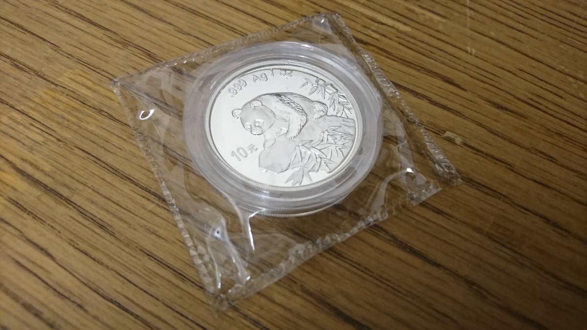 ☆ 中国 1999 パンダ銀貨 10元 1枚 コイン 銀貨 Ag.999（未開封）N-1 ☆_画像4