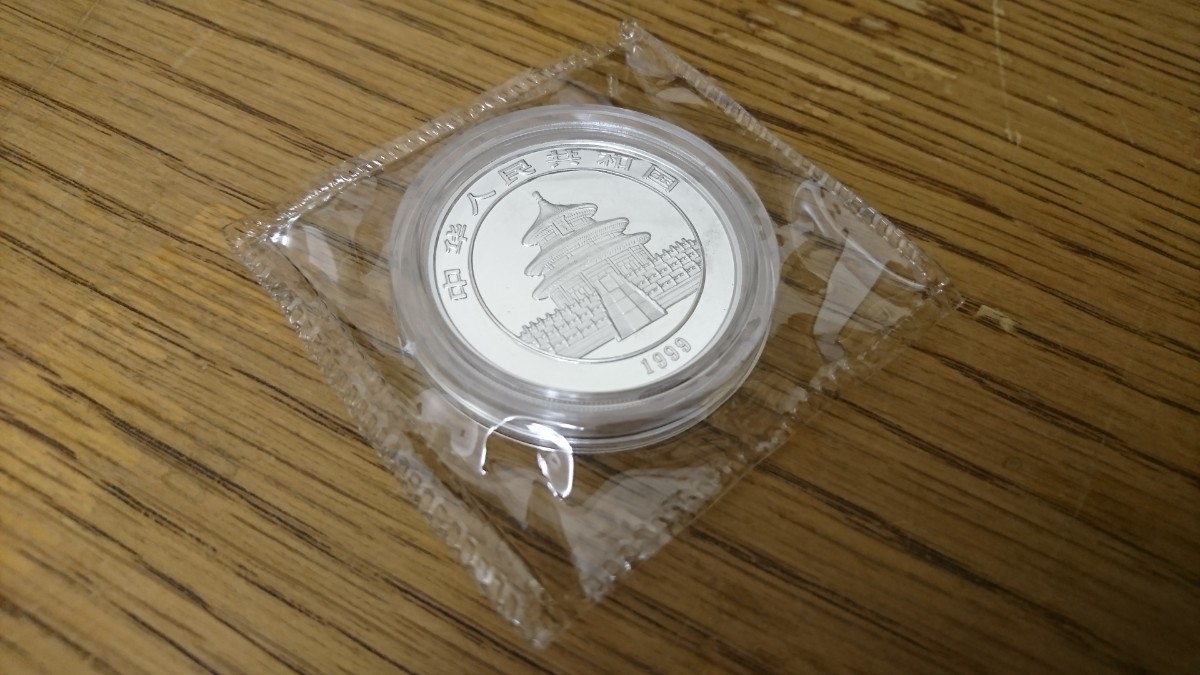 ☆ 中国 1999 パンダ銀貨 10元 1枚 コイン 銀貨 Ag.999（未開封）N-1 ☆_画像3