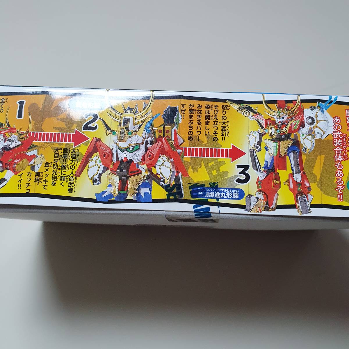SDガンダムBB戦士 156 鉄機武者爆進丸 (超SD戦国伝 武神輝羅鋼) SDガンダムBB戦士 156 鉄機武者爆進丸 (超SD戦国伝 武神輝羅鋼)