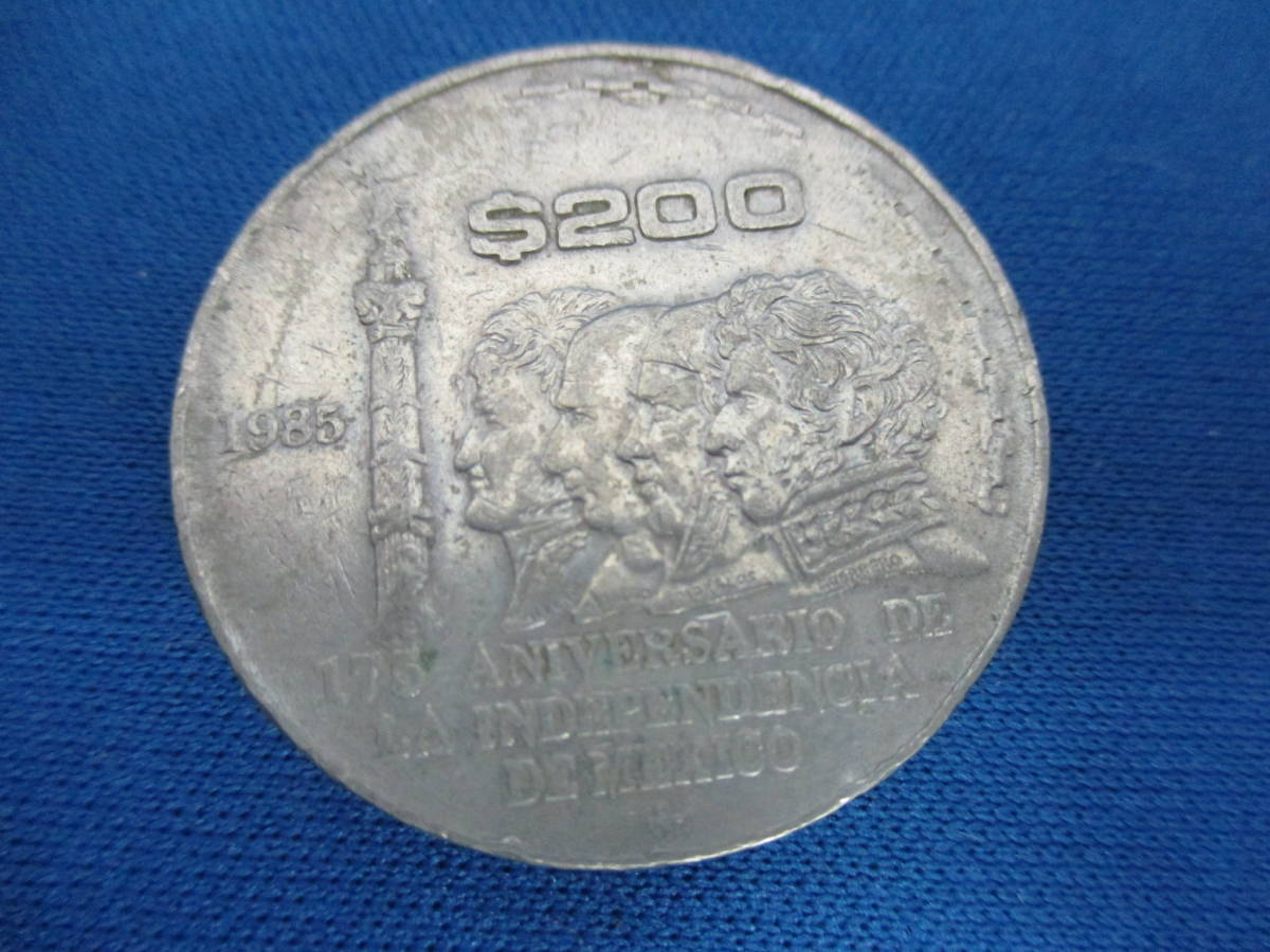 メキシコ 200ペソ 記念硬貨 1985年 旧硬貨 コイン 古銭 独立175年記念「＃1416」_画像1