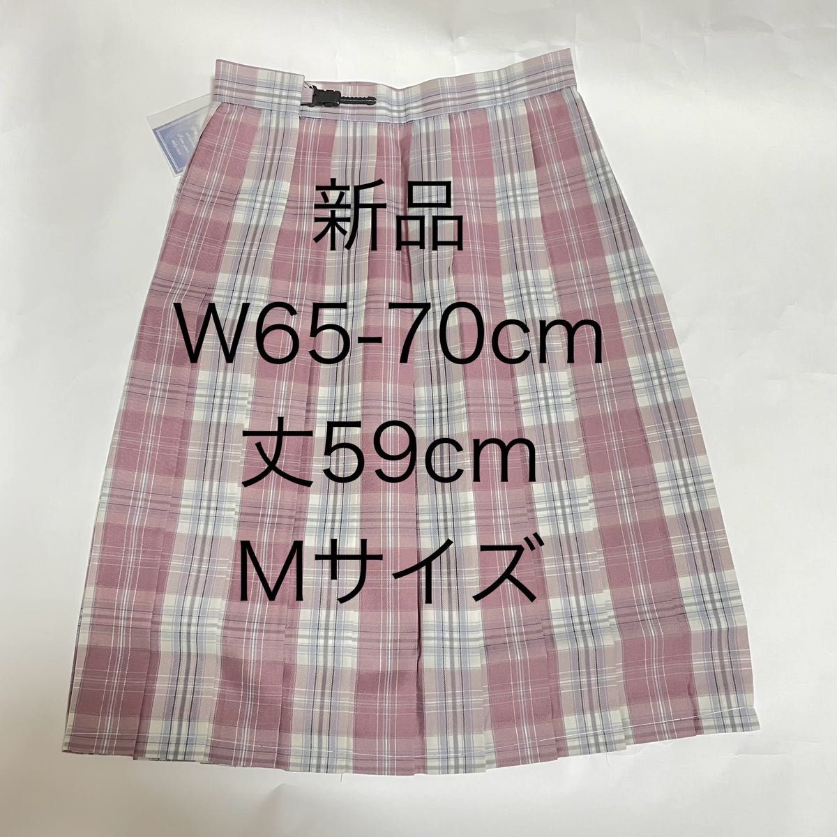 【332ロングM】なんちゃって制服スカート　チェックプリーツスカート　コスプレ衣装