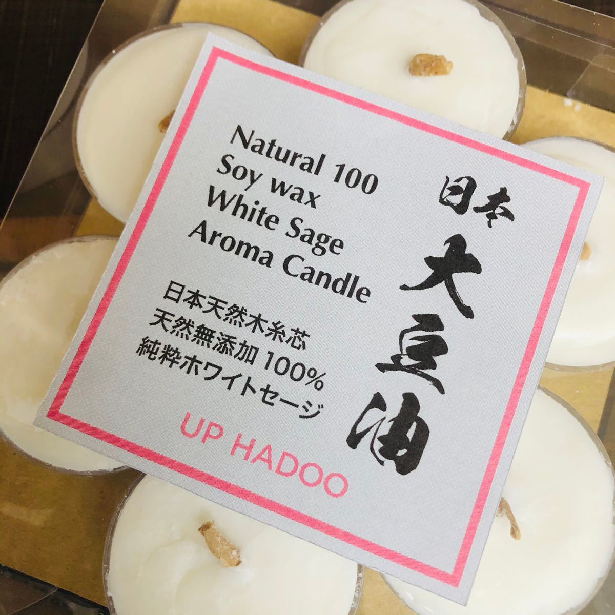  Japan SoyWax original . white sage . oil Japan tree thread core 7 piece entering finest quality aroma candle white sage tea light Japan Japanese cedar hinoki cypress tree thread core UP HADOO