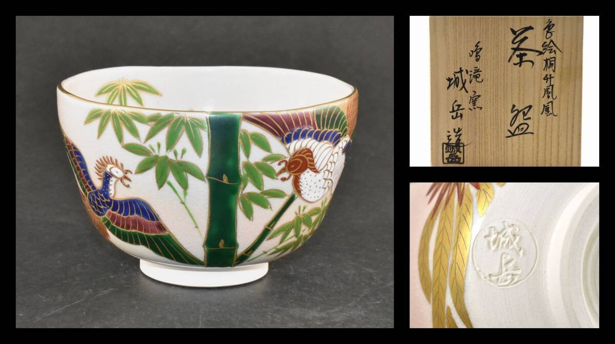 中古 神の目の小さな塵 上下セット 初版 L.ニーヴン J.パーネル 中古 神の目の小さな塵 上下セット 初版 L.ニーヴン J.パーネル