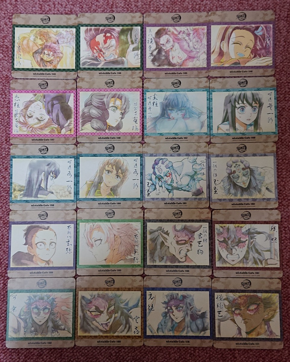 鬼滅の刃 ufotable カフェ 立志編 キャラクター絵巻 刀鍛冶の里 鬼滅の刃 ufotable カフェ 立志編 キャラクター絵巻 刀鍛冶の里