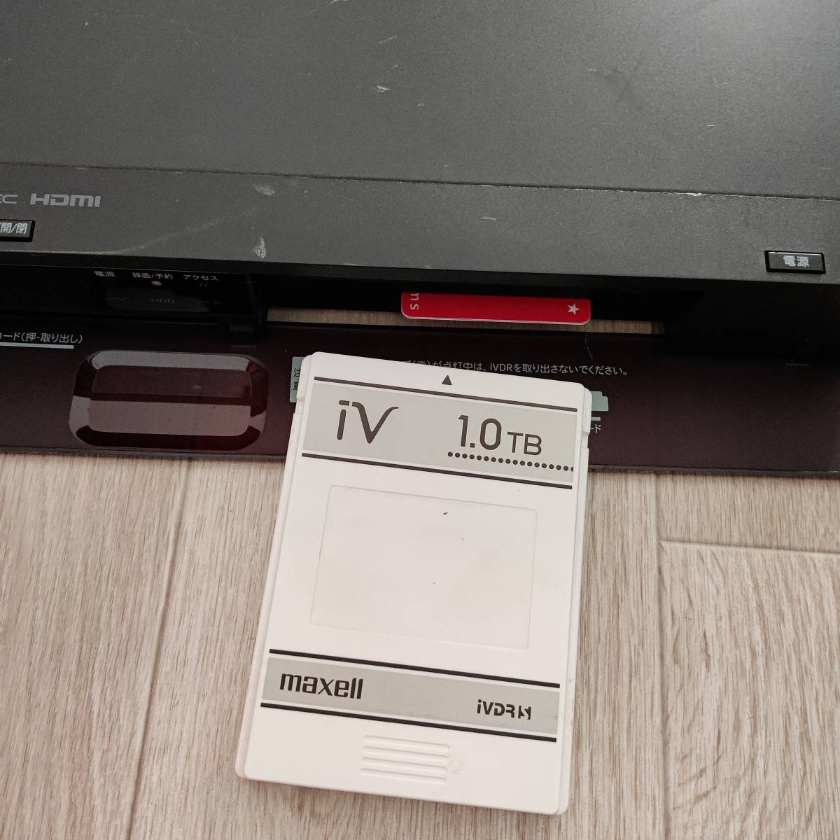 [00A3LR]maxell BIV-R1021 BD recorder HDD recorder body iVDR-S cassette HDD 1TB Junk JUNK
