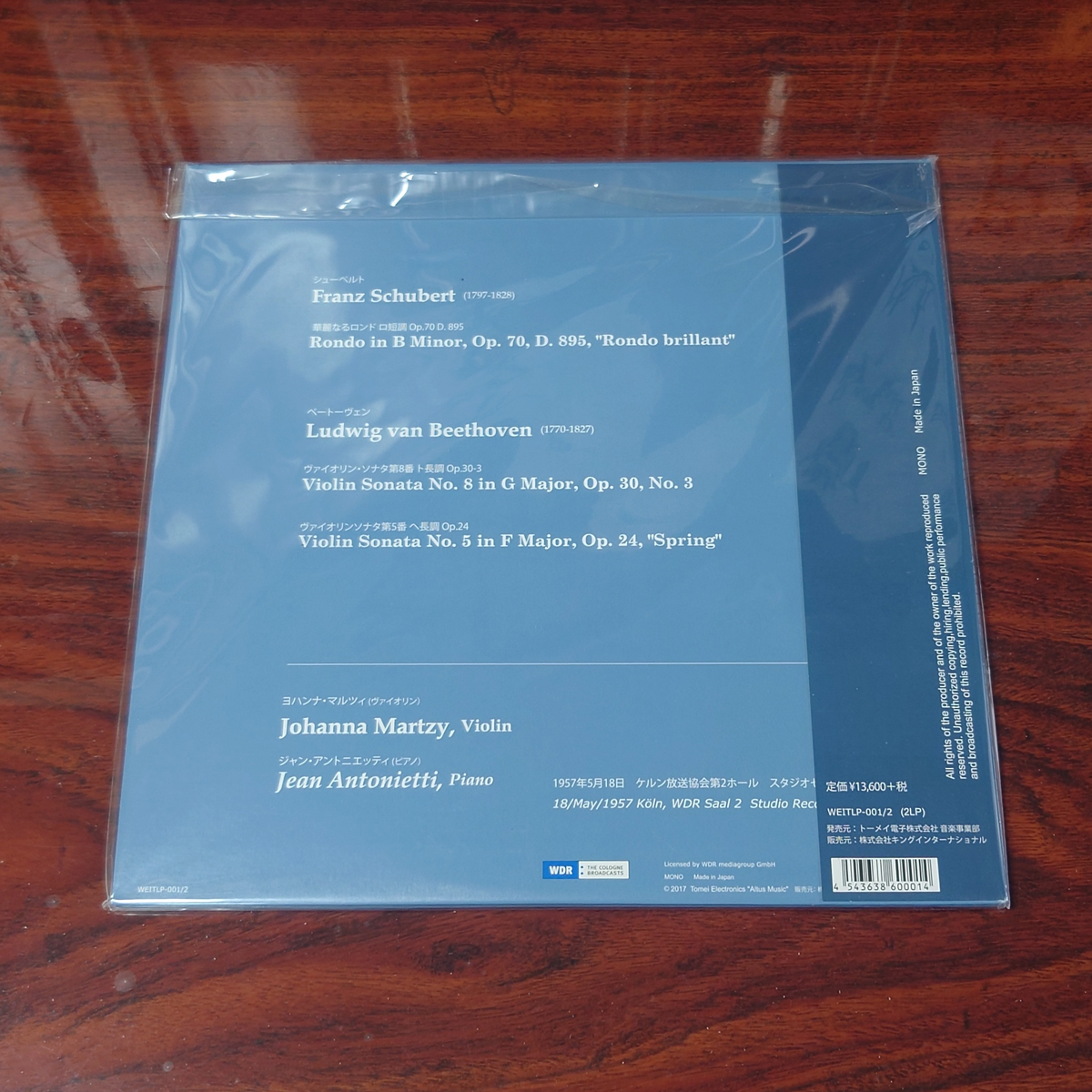 【新品 廃盤】 Weitblick 未発表放送スタジオ録音集 Vol.1 ヨハンナ・マルツィの画像2
