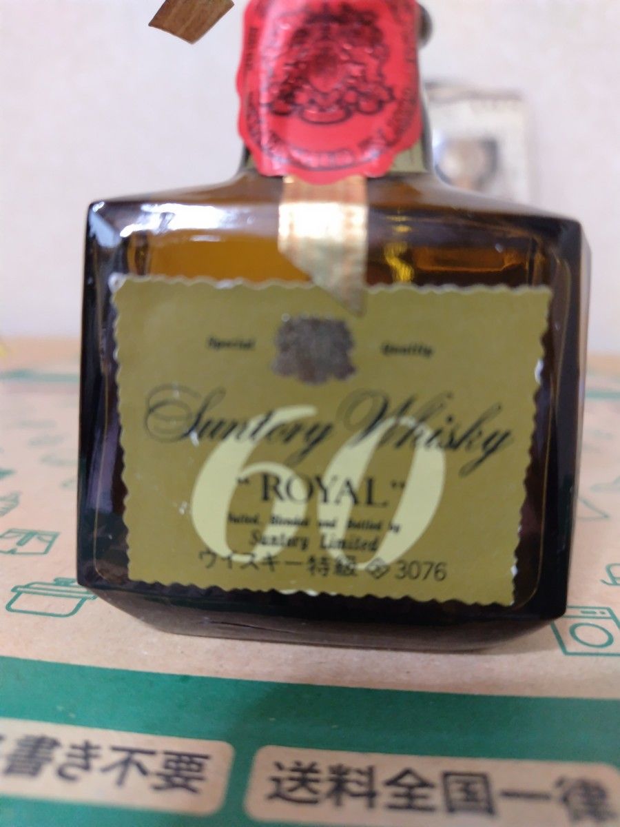 古酒 サントリー ローヤル ミニボトル セット ローヤル 古酒 サントリー ローヤル ミニボトル セット ローヤル
