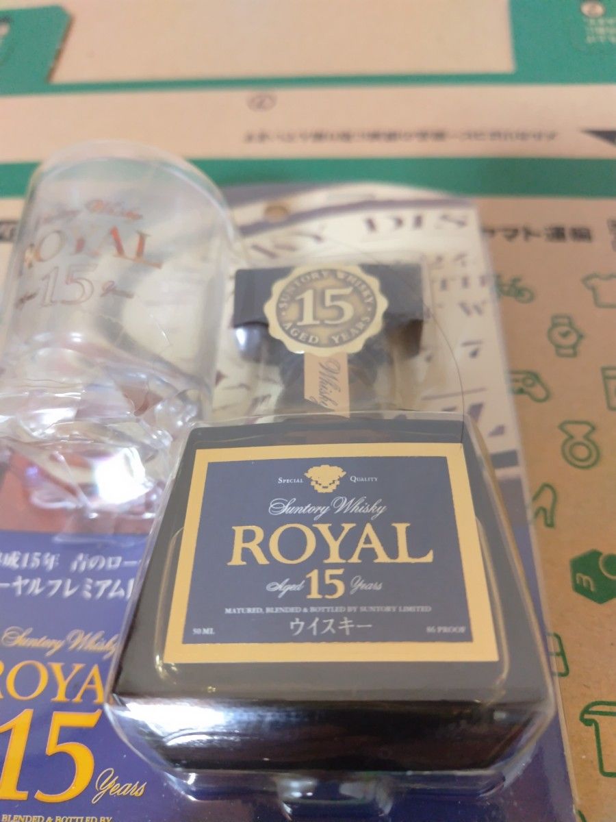 古酒 サントリー ローヤル ミニボトル セット ローヤル 古酒 サントリー ローヤル ミニボトル セット ローヤル
