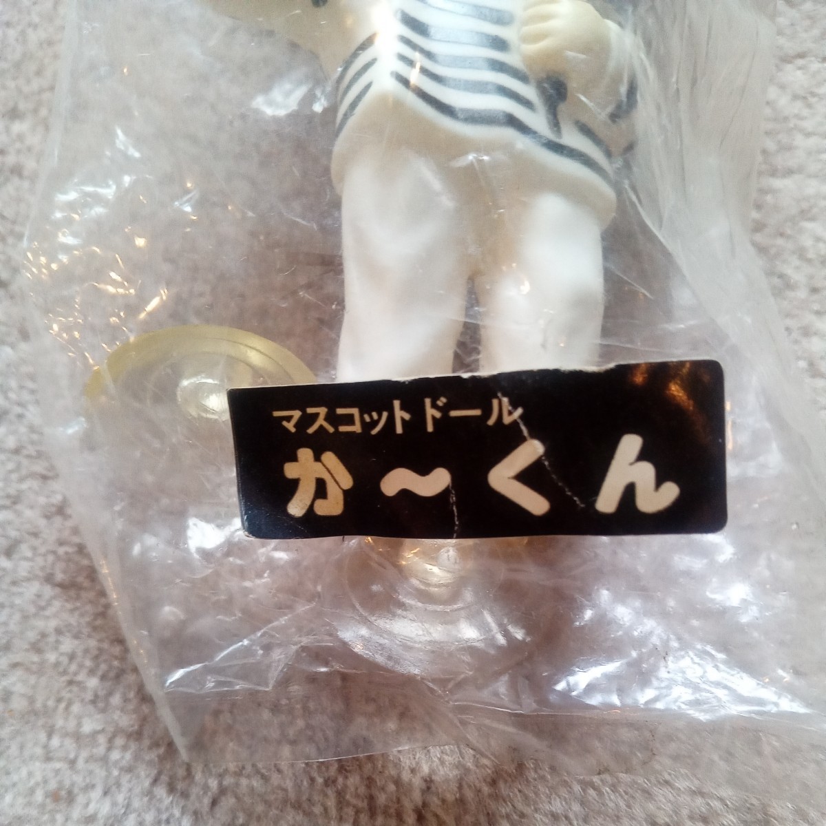 激レア ソフビ 光GENJI マスコットドール かーくん 諸星 激レア ソフビ 光GENJI マスコットドール かーくん 諸星