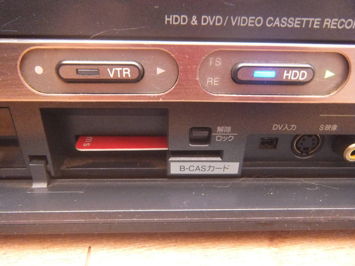 【VHS/DVD/HDD】TOSHIBA 東芝 VARDIA HDD/VHS/DVD 一体型HDD&DVDビデオレコーダーブラディア RD-W301 HDD/VHS/DVD共に再生確認済み_画像6