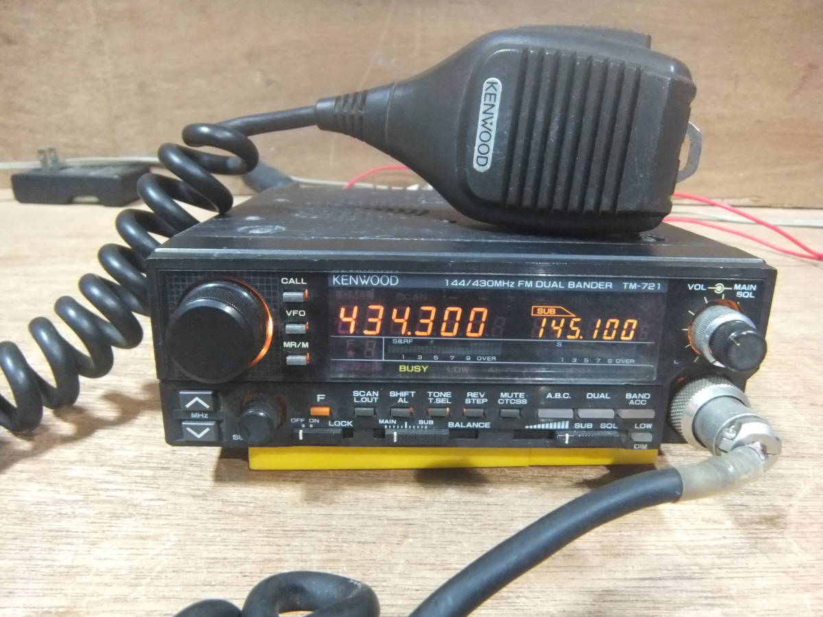 ■KENWOOD TM-721S FM TRANSCEIVER DUAL BAND ケンウッド デュアルバンド アマチュア無線機 トランシーバー レトロ デコトラ_画像1