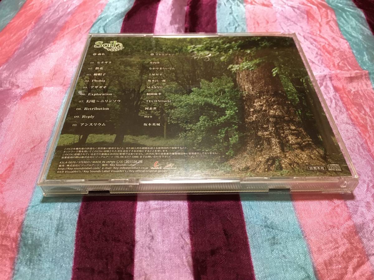 soil Rewrite 特典音楽CD KEY 非売品_画像3