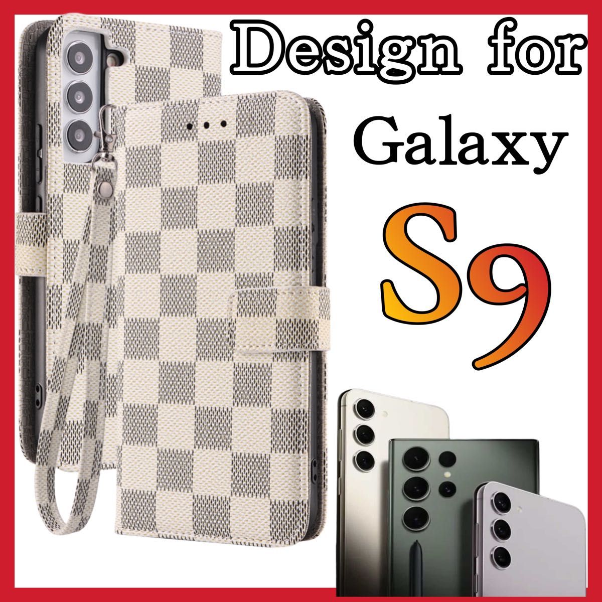 SamSung Galaxy S9ケース 手帳型 白色 PUレザー チェック柄 お洒落 高級デザイン 耐衝撃　カード収納