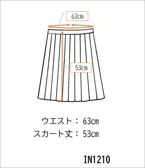 1円 スクールスカート 冬物 w63-丈53 チェック 中学 高校 山本寛斎 プリーツ 学生服 制服 女子 中古 IN1210_画像5