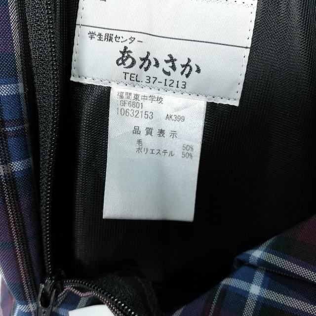 1円 スクールスカート 大きいサイズ 夏物 w80-丈59 チェック 福岡福間東中学 プリーツ 学生服 制服 女子 中古 IN1981_画像5