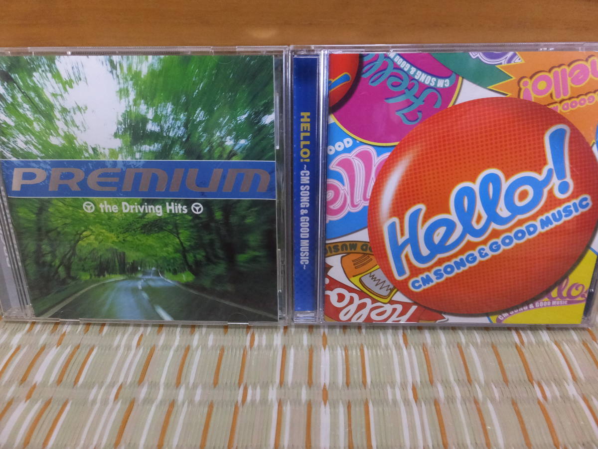 【洋楽オムニバス セル版CD2枚セット】「HELLO！～CM SONG&GOOD MUSIC～」「PREMIUM～the Driving Hits～」 ペプシマン マイシャローナ_画像1