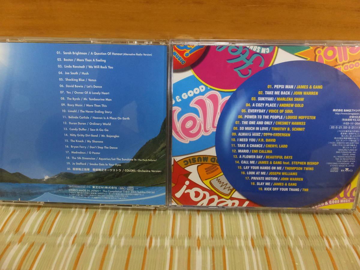 【洋楽オムニバス セル版CD2枚セット】「HELLO！～CM SONG&GOOD MUSIC～」「PREMIUM～the Driving Hits～」 ペプシマン マイシャローナ_画像2