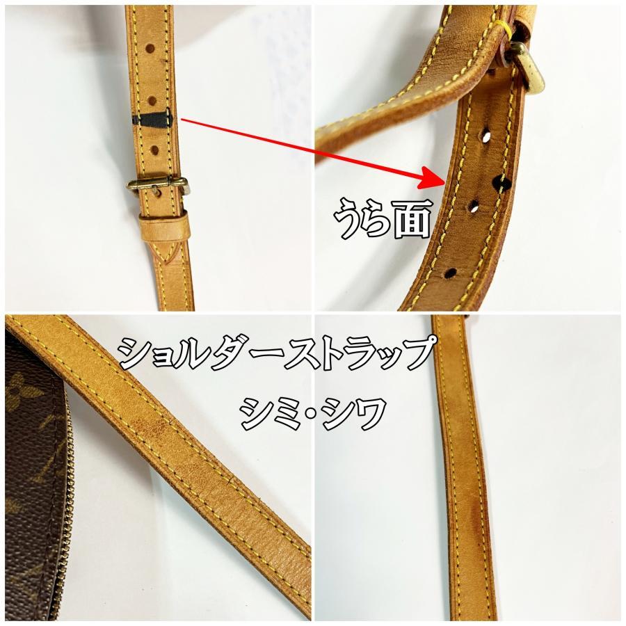 中古 送料無料 中古 ルイヴィトン バッグ LOUIS VUITTON エリプス サック アド M51125 モノグラム リュックサック 145062_画像9