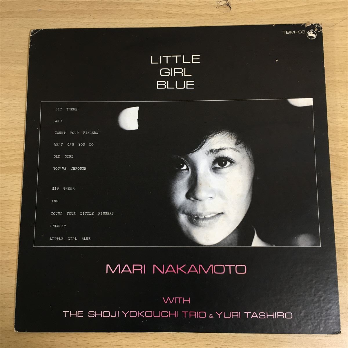 中本マリ 「Little girl Blue」 「リトル・ガール・ブルー」 TBM-33 12インチ レコード レコード盤 LP LP盤 アナログ盤 2 ア 6710_画像1