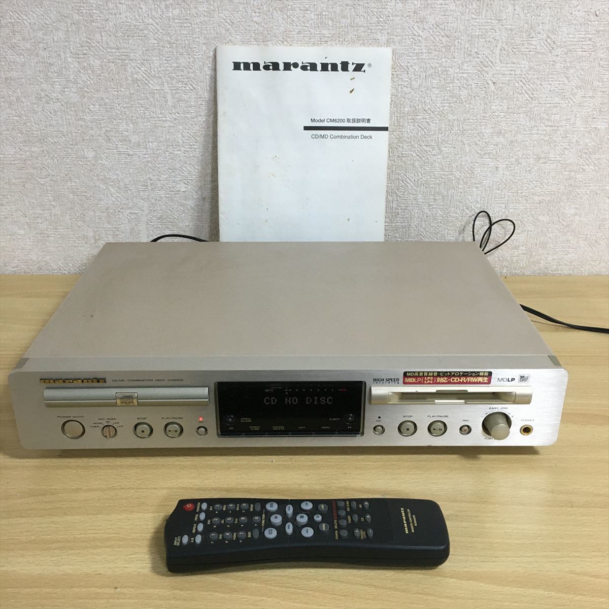 marantz マランツ CM6200 CDプレーヤー MDプレーヤー CDプレイヤー MDプレイヤー リモコン 取扱説明書付属 オーディオ機器 2 ス 5015_画像1