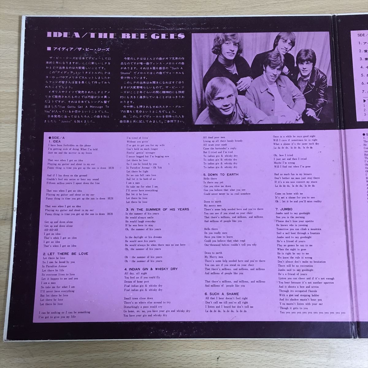 Bee Gees (ビー・ジーズ) 「Idea」 (アイディア) Polydor Records Ltd. SMP-1414 12インチ レコード レコード盤 LP盤 アナログ盤 2 カ 5083_画像3