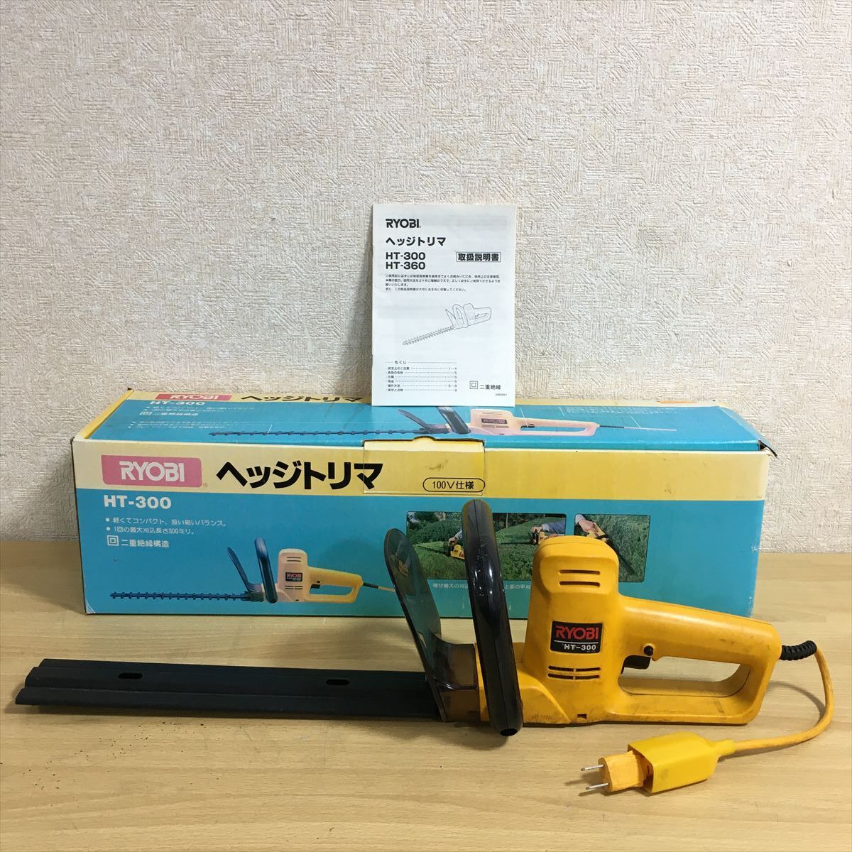 Yahoo!オークション - RYOBI リョービ ヘッジトリマ HT-300 全長 Yahoo!オークション - RYOBI リョービ ヘッジトリマ HT-300 全長