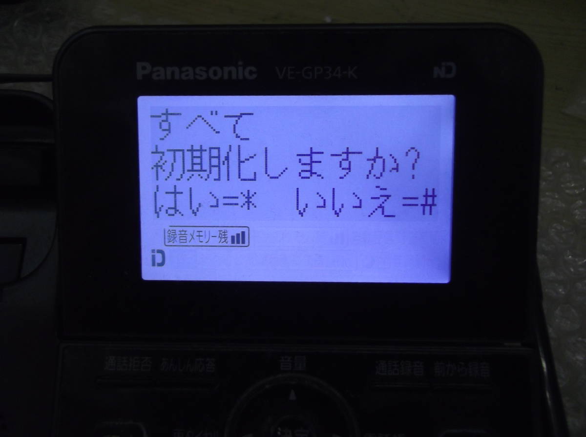 Panasonic/パナソニック コードレス電話機 VE-GP34 親機のみ ジャンク現状渡し品_画像2