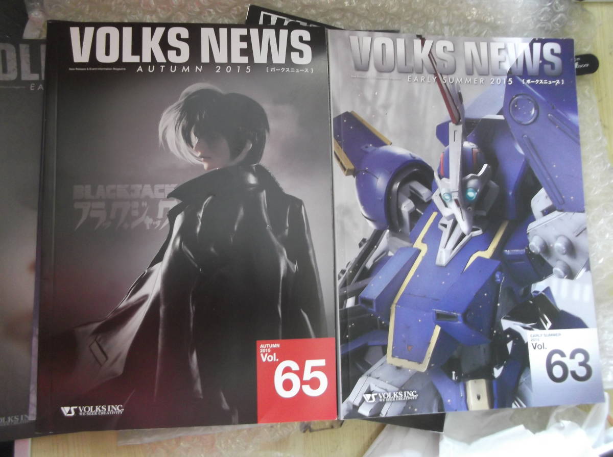 美品 VOLKS NEWS ボークスニュース まとめて 現状渡し品_画像2