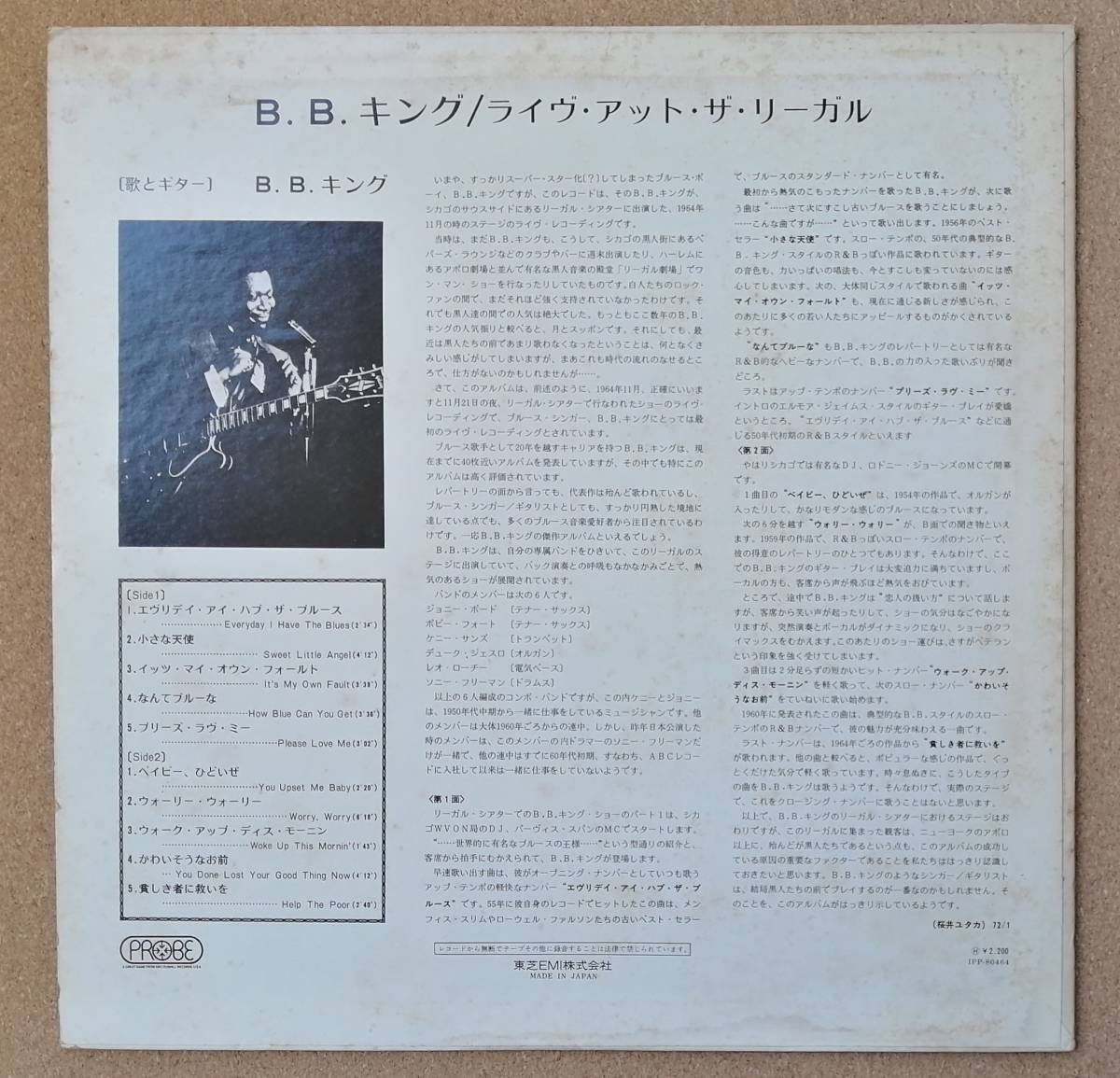 LP◆B.B.キング_ライヴ・アット・ザ・リーガル◆64年のLIVE_画像2