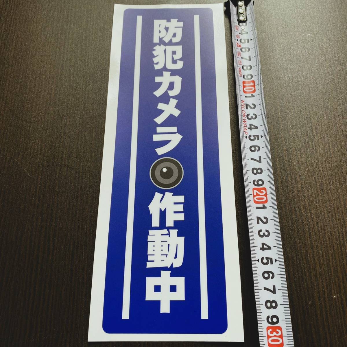 [ security camera operation middle sticker * large | blue length Ver.]~+300 jpy . magnet type . modification possibility ~ security seal | security camera sticker 