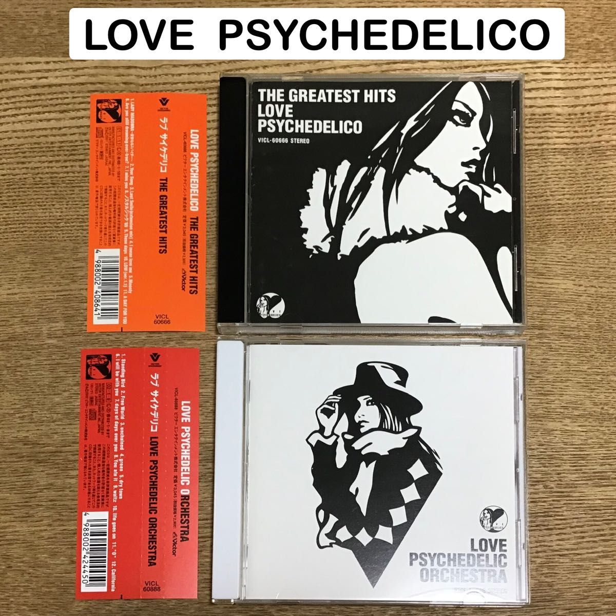 ラブサイケデリコ LOVE PSYCHEDELICO CD アルバム 2枚|Yahoo ラブサイケデリコ LOVE PSYCHEDELICO CD アルバム 2枚|Yahoo
