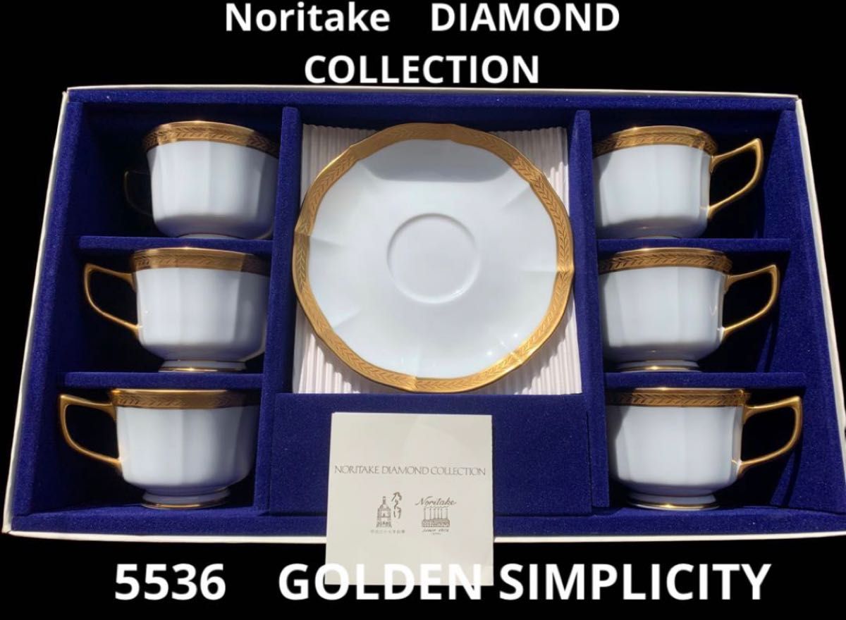 Noritake ダイヤモンドコレクション カップ&ソーサー 6セット Noritake ダイヤモンドコレクション カップ&ソーサー 6セット
