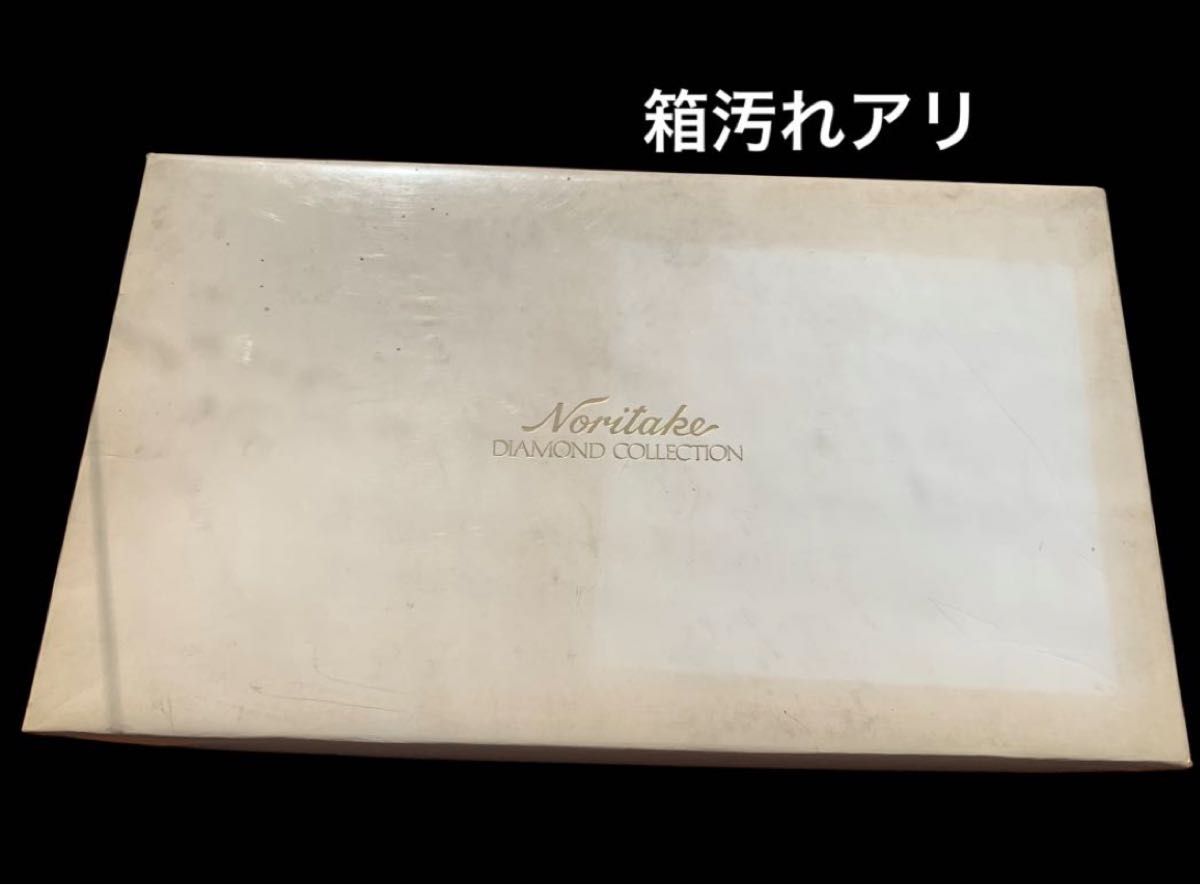 Noritake ダイヤモンドコレクション カップ&ソーサー 6セット Noritake ダイヤモンドコレクション カップ&ソーサー 6セット