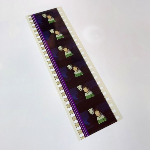 ◆千と千尋の神隠し◆35mm映画フィルム 6コマ【260】◆スタジオジブリ◆ [Spirited Away][Studio Ghibli]の画像2