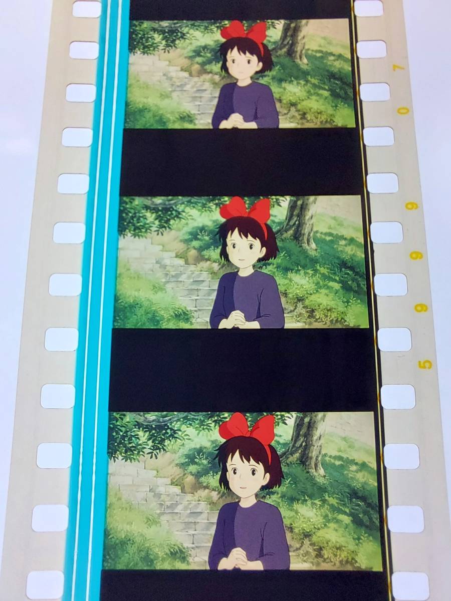 ◆魔女の宅急便◆35mm映画フィルム　6コマ【489】◆スタジオジブリ◆　[Kiki's Delivery Service][Studio Ghibli]_画像2