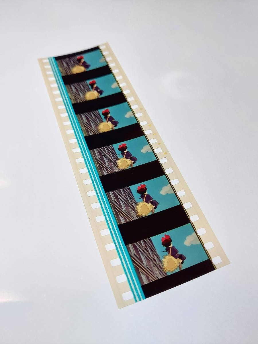 ◆魔女の宅急便◆35mm映画フィルム　6コマ【498】◆スタジオジブリ◆　[Kiki's Delivery Service][Studio Ghibli]_画像4