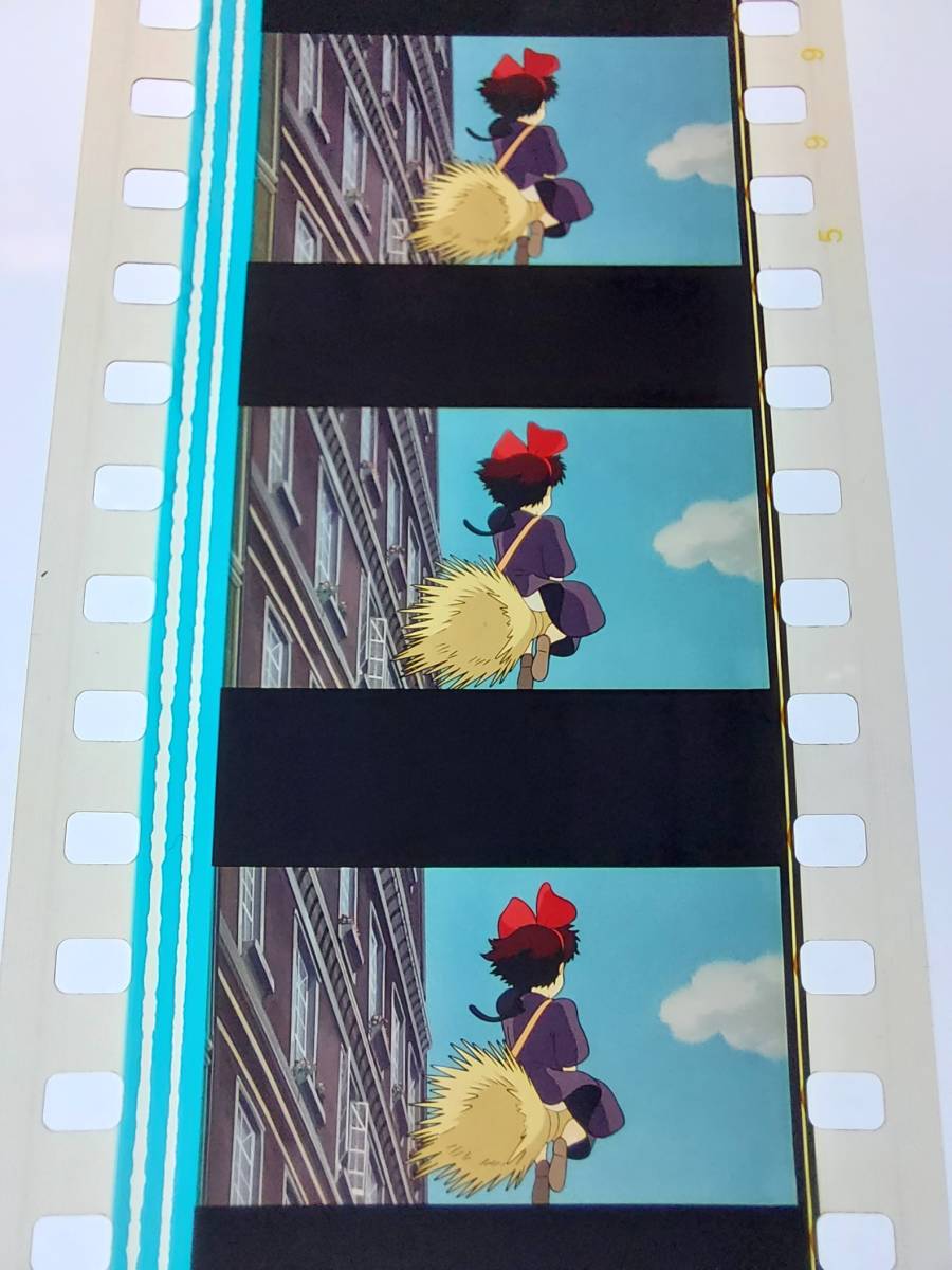 ◆魔女の宅急便◆35mm映画フィルム　6コマ【498】◆スタジオジブリ◆　[Kiki's Delivery Service][Studio Ghibli]_画像3