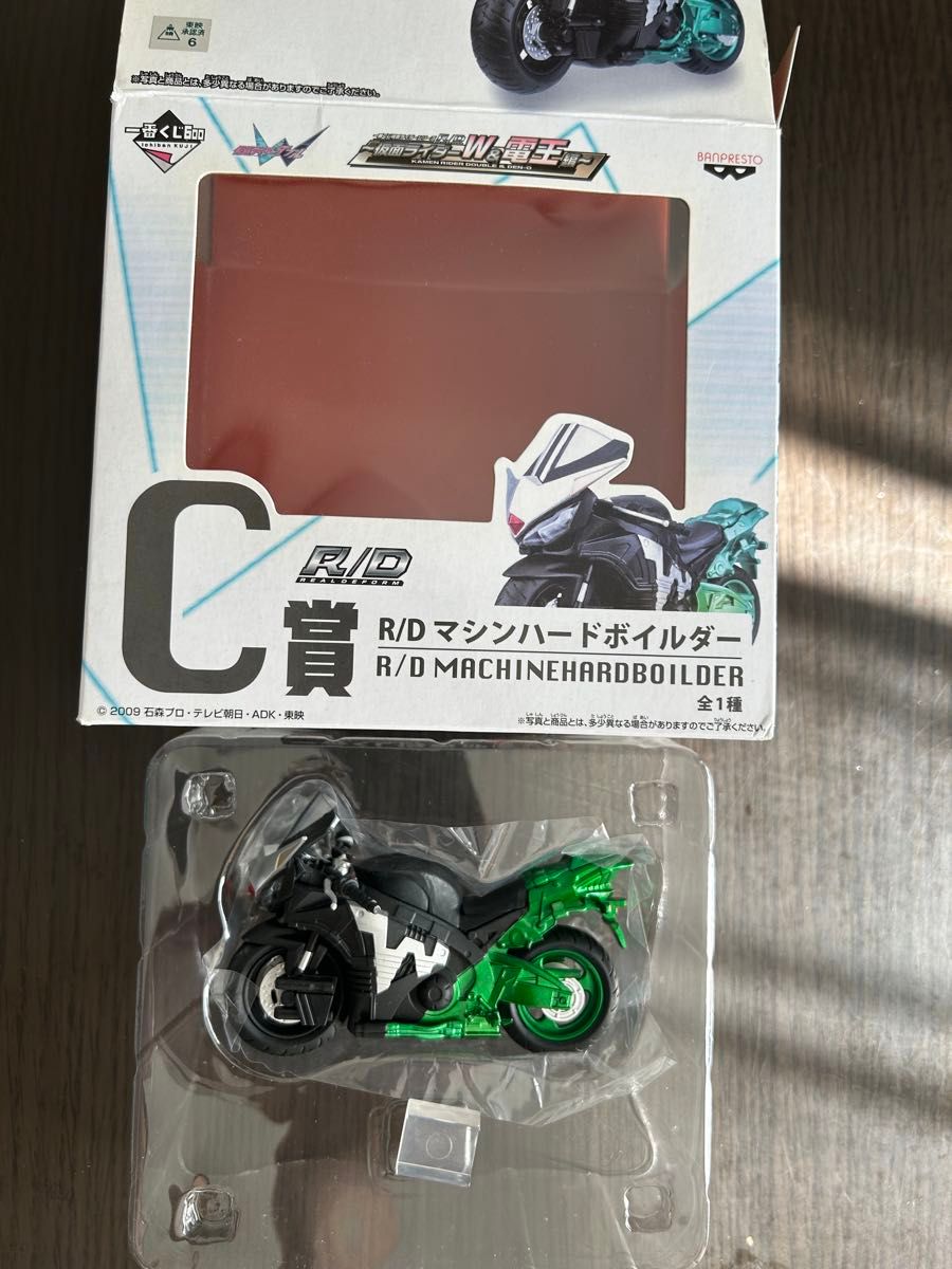 R/D 仮面ライダーW 「一番くじ 仮面ライダーシリーズ×BEAMS特撮部 ～最高の相棒編～」