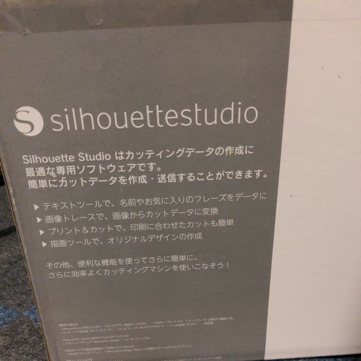 【引き取りに来れる方限定】カッティングマシン silhouette CAMEO 4 Pro（シルエットカメオ 4 プロ） ホワイト_画像6