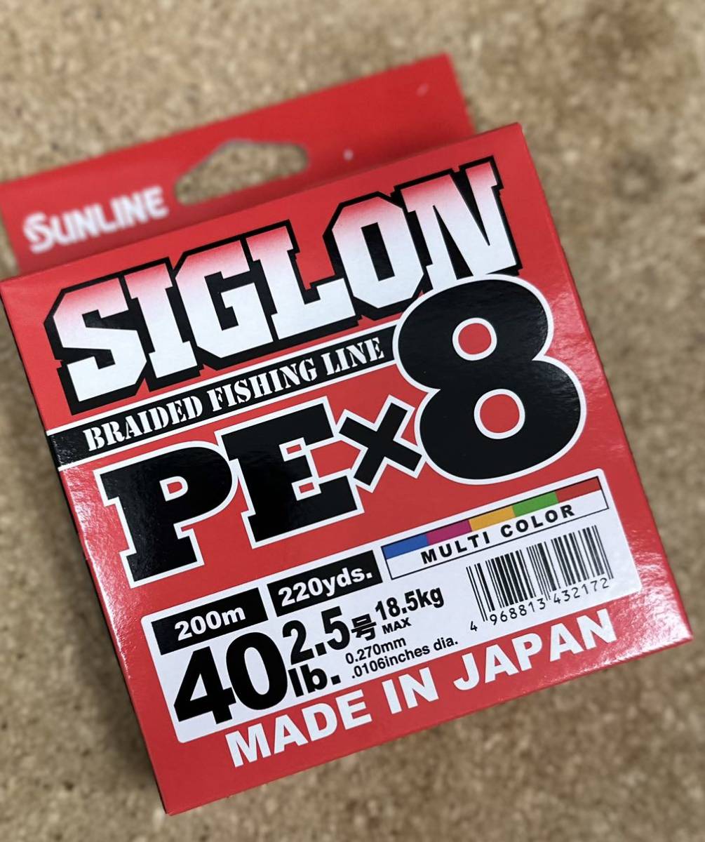 [新品] サンライン SUNLINE シグロンSIGLON PE X8 200m マルチカラー 2.5号 40lb #ピットブル #デュラセンサー #ジギング #ショア_画像1