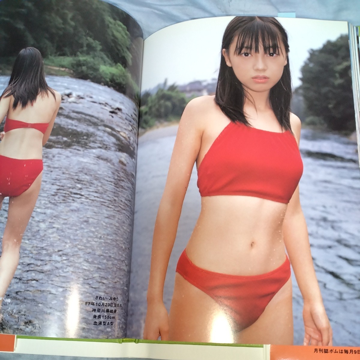 Yahoo!オークション - 【CDつき 長澤まさみスク水・宮崎あおい Yahoo!オークション - 【CDつき 長澤まさみスク水・宮崎あおい