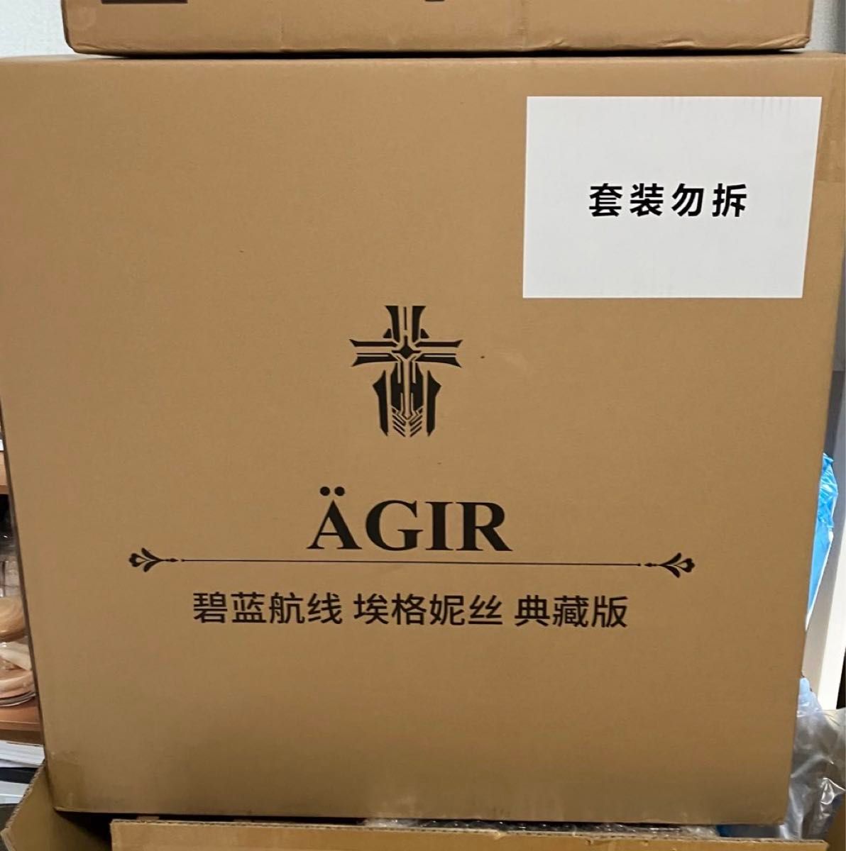 アズールレーン エーギル 軽装Ver 1/7 豪華限定版 完成品 アズールレーン エーギル 軽装Ver 1/7 豪華限定版 完成品